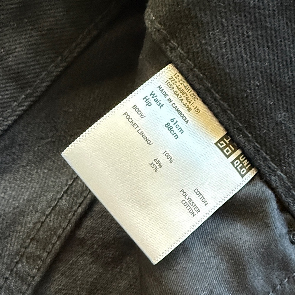 Uniqlo Black Denim Skirt - Picture 4 of 7